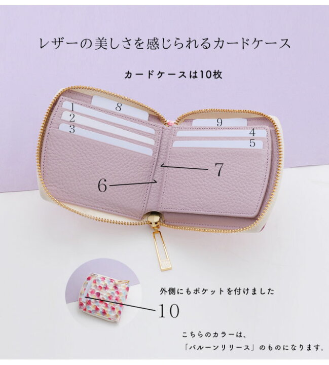 楽天市場】【HerSchedule】チェレットbillfold（二つ折りウォレット  