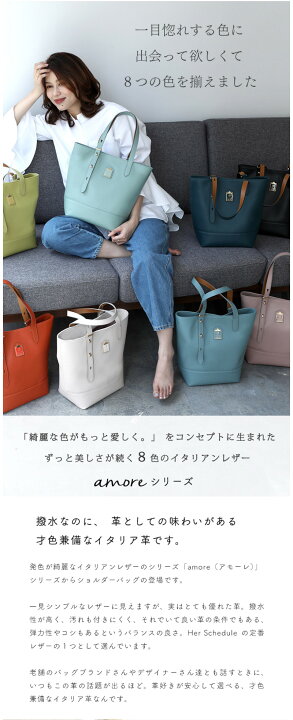 楽天市場】【HerSchedule】「綺麗な色がもっと好きになる」6か所の 