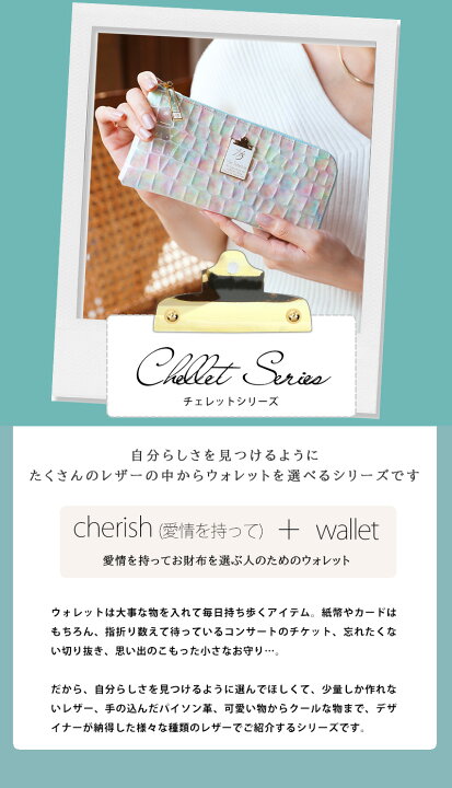 楽天市場】【HerSchedule】長財布 レディース チェレット 虹色の雲を 