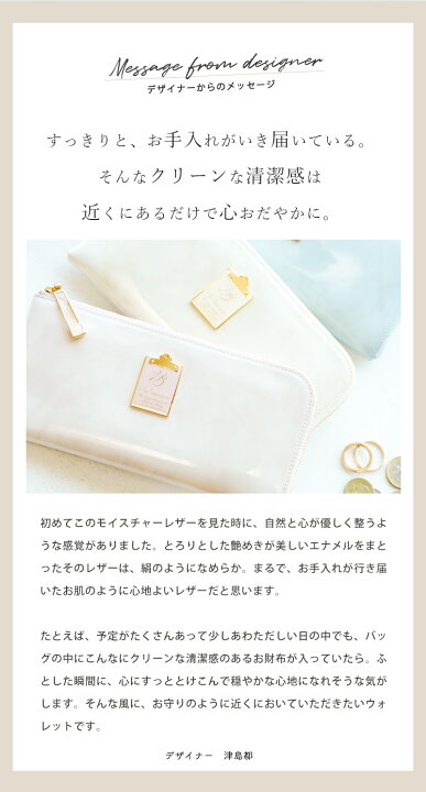 楽天市場】【HerSchedule】長財布 レディース チェレット メルティ 