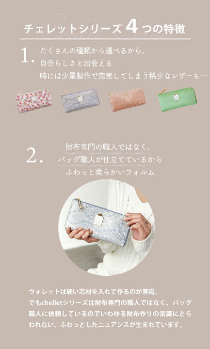 楽天市場】【HerSchedule】「一目惚れで選びたい贅沢なパイソン長財布 