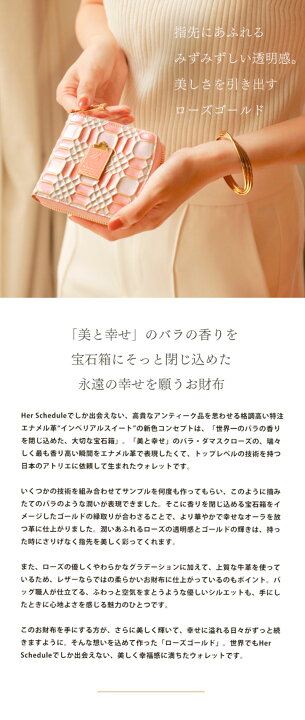 楽天市場】【HerSchedule】チェレットbillfold（二つ折りウォレット 