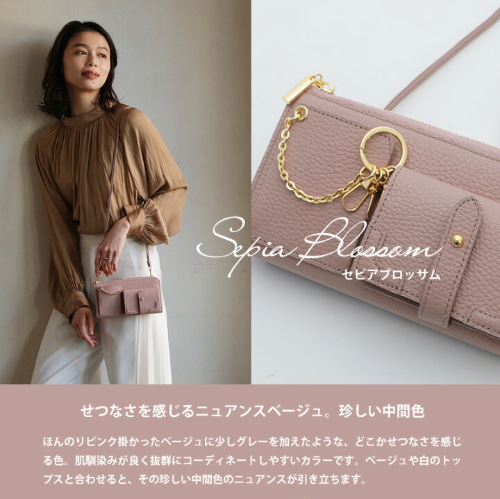 楽天市場】【HerSchedule】鍵もスマホも片手で出せるスマホお財布 