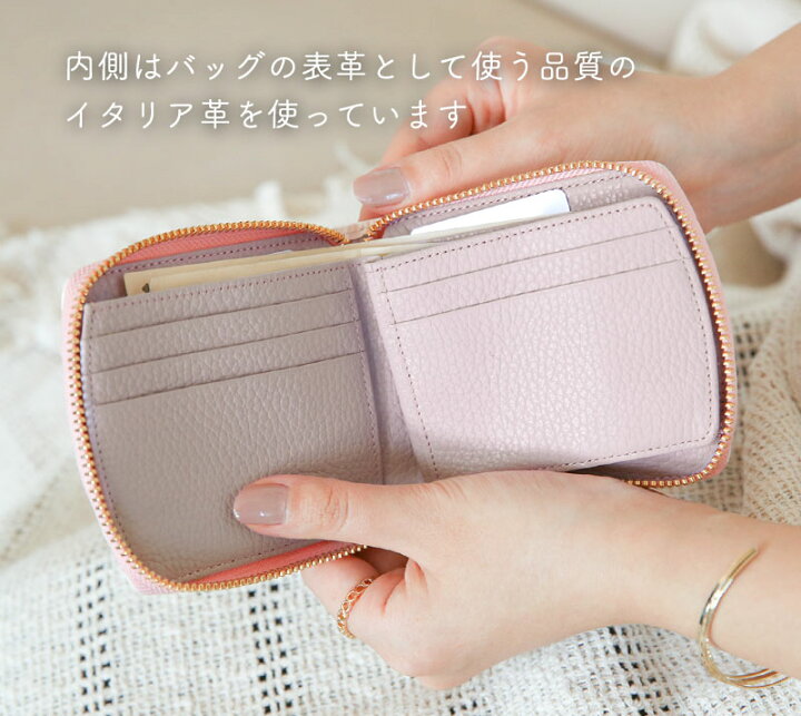楽天市場】【HerSchedule】チェレットbillfold（二つ折りウォレット 