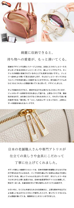 楽天市場】【HerSchedule】Jewe （ジュエ） 宝石箱のような形の 