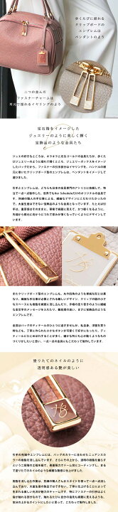 楽天市場】【HerSchedule】Jewe （ジュエ） 宝石箱のような形の 