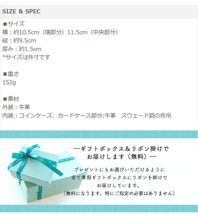 楽天市場】【HerSchedule】チェレットbillfold（二つ折りウォレット  