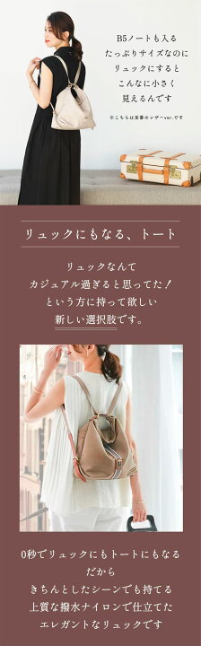 楽天市場】【HerSchedule】理想的な旅用「ファーストクラス」ナイロン 