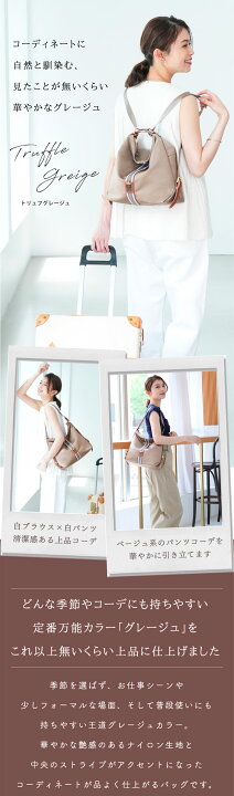 楽天市場】【HerSchedule】理想的な旅用「ファーストクラス」ナイロン 