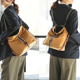 【HerSchedule】理想的な旅用「ファーストクラス」ナイロンで仕立てる370gの軽量撥水リュック　0秒でトートにもリュックにもなる　Work&Trip　ワークアンドトリップ　チョコレートライン　マイベストサイズ 　マロングラッセ（ハースケジュール）379-0031