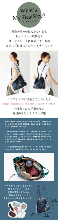 楽天市場】【HerSchedule】デニムデザイナー監修 岡山県「美星町」の 