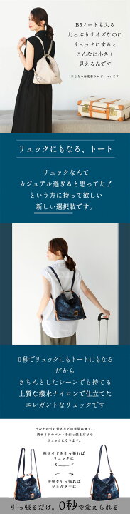 楽天市場】【HerSchedule】デニムデザイナー監修 岡山県「美星町」の  