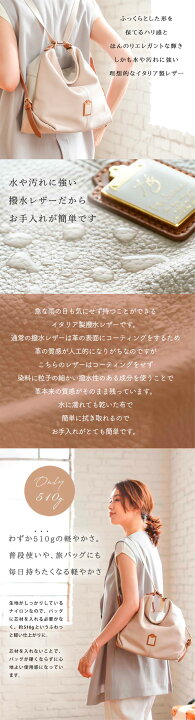 楽天市場】【HerSchedule】イタリア製撥水レザー＆撥水ナイロンの軽量 