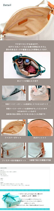楽天市場】【HerSchedule】イタリア製撥水レザー＆撥水ナイロンの軽量 