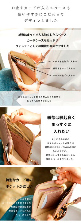 楽天市場】【HerSchedule】スマートフォンショルダー Palme 