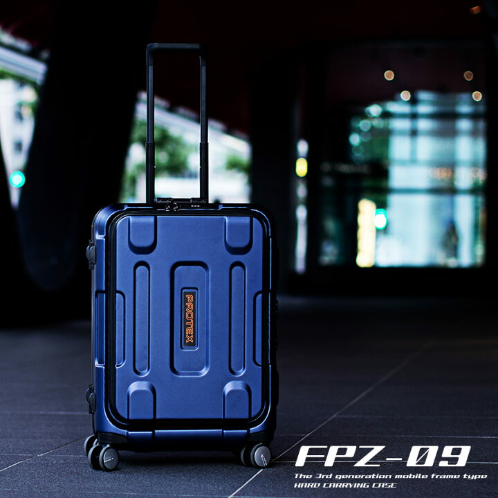 楽天市場】【PROTEX】フロントオープンスーツケース 頑丈 FPZ-09 受託 