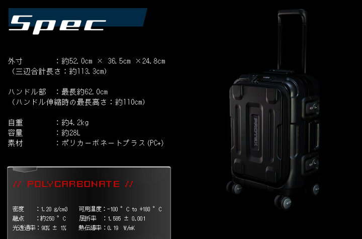 楽天市場 Protex 機内持ち込み対応スーツケース 頑丈 Fpz 07 容量約28lの精密機器輸送 フロントオープン型4輪トラベルキャリー 4月16日頃出荷 364 1301 限定バッグと出会えるエルトゥーク 楽天市場 Protex 機内持ち込み対応スーツケース 頑丈 Fpz 07 容量約28lの精密機器輸送 フロントオープン型4輪トラベルキャリー 4月16日頃出荷 364 1301 限定バッグと出会えるエルトゥーク
