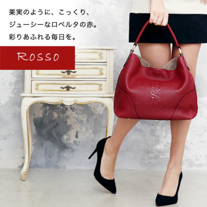 楽天市場】【ロベルタ】GLOW掲載ショルダーバッグ マドンナも魅了したR 