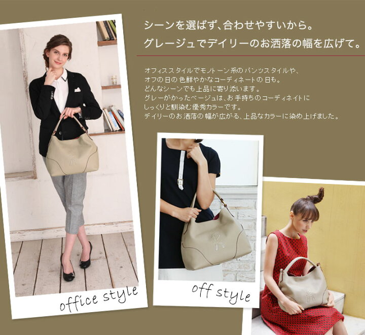 楽天市場】【ロベルタ】GLOW掲載ショルダーバッグ マドンナも魅了したR  