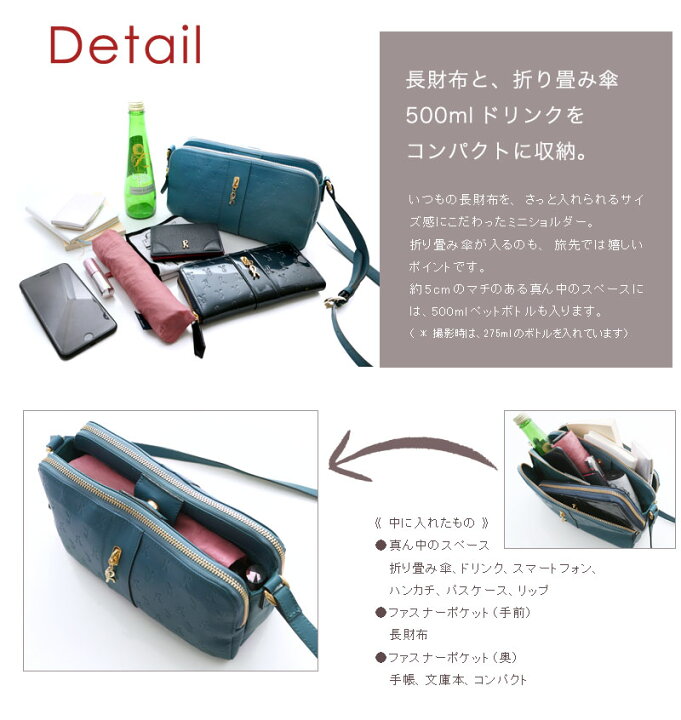 楽天市場】【ロベルタ】新色登場 デイリー ポシェット 3ポケット 