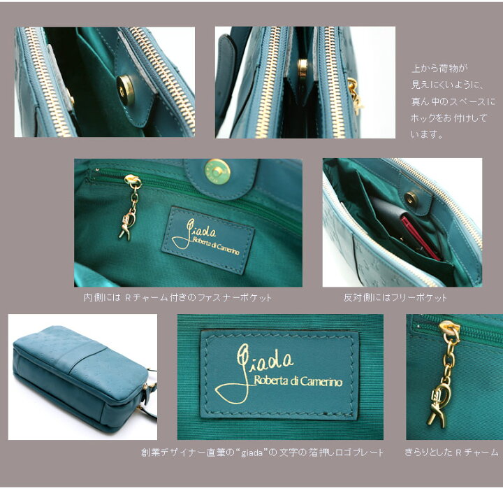 楽天市場】【ロベルタ】新色登場 デイリー ポシェット の決定版 R 