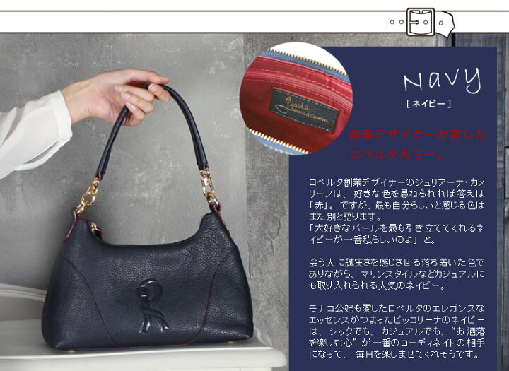 楽天市場】【ロベルタ】ポシェット＆ショルダーになる2wayバッグ 