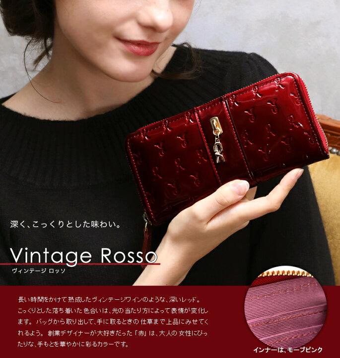 楽天市場】【ロベルタ】新色♪初回即完売 Rマークが行進し、小さな鐘の 