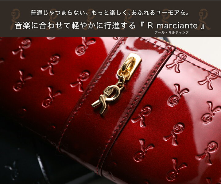 楽天市場】【ロベルタ】新色♪初回即完売 Rマークが行進し、小さな鐘の 