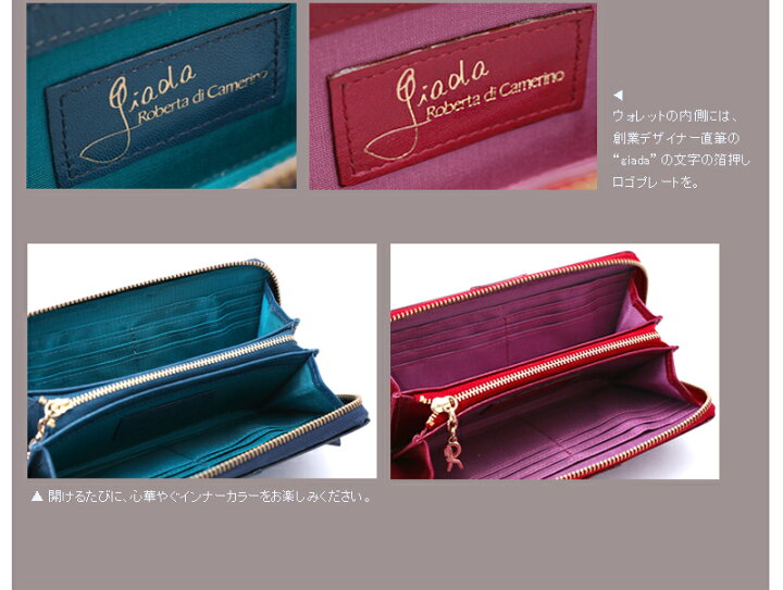 楽天市場】【ロベルタ】新色♪初回即完売 Rマークが行進し、小さな鐘の 