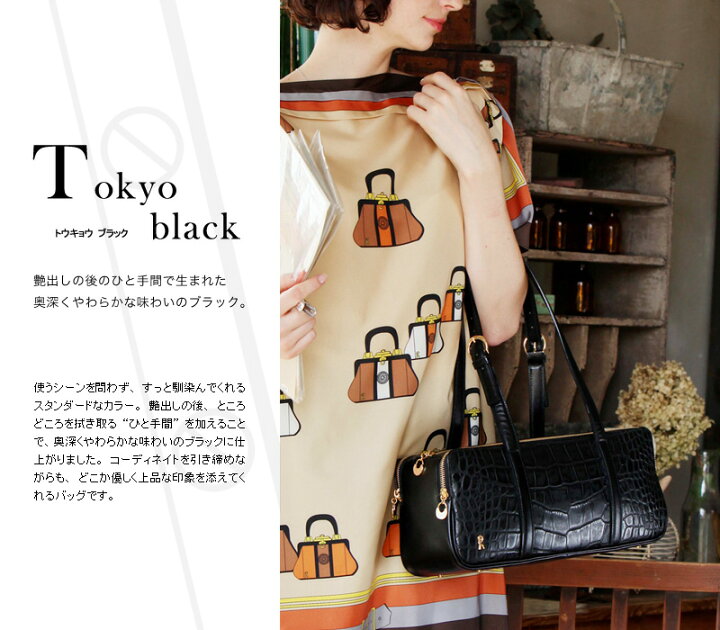 楽天市場】【ロベルタ】ロベルタディカメリーノ○限定復刻○いつも創業  