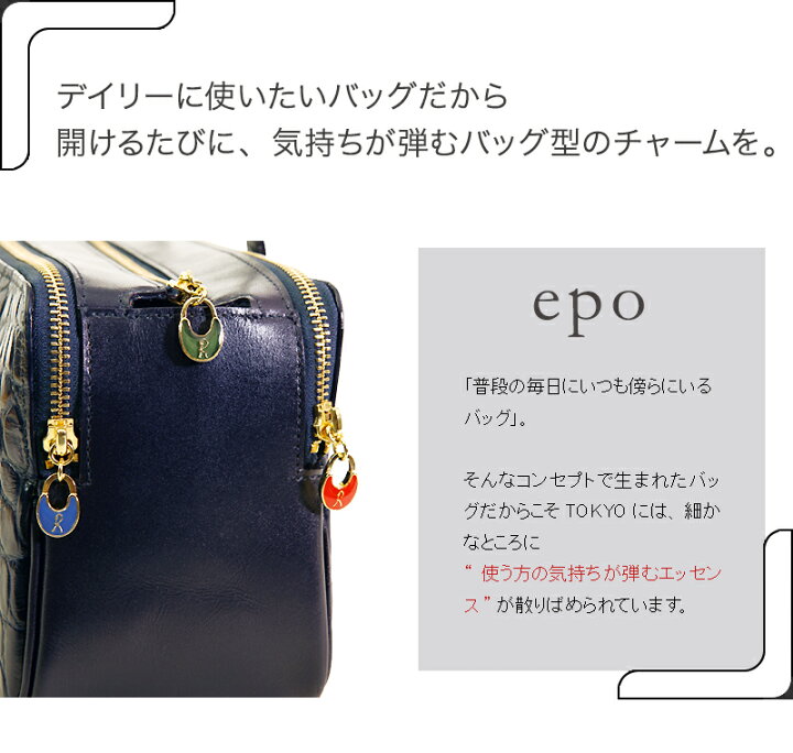 楽天市場】【ロベルタ】ロベルタディカメリーノ○限定復刻○いつも創業 