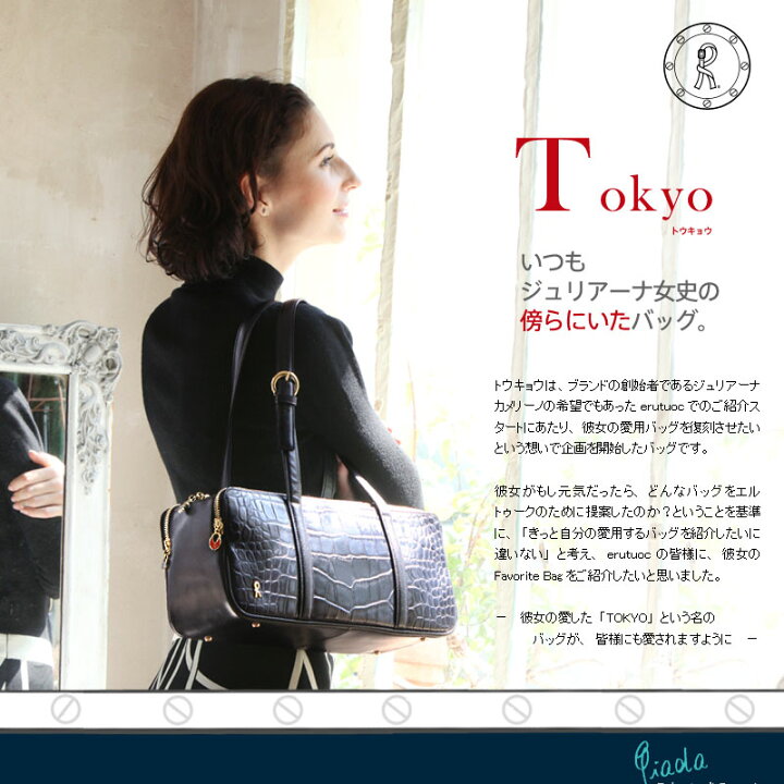 楽天市場】【ロベルタ】ロベルタディカメリーノ○限定復刻○いつも創業 