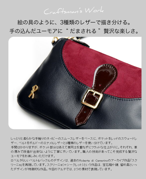 楽天市場】【ロベルタ】“着る感覚”の4wayウォレット。ファッションに 