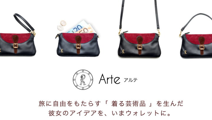 楽天市場】【ロベルタ】“着る感覚”の4wayウォレット。ファッションに 