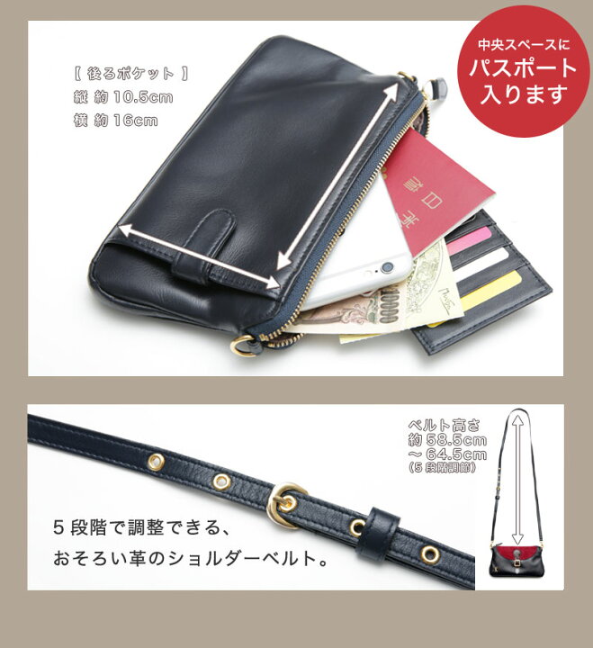 楽天市場】【ロベルタ】“着る感覚”の4wayウォレット。ファッションに 