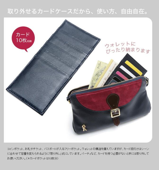 楽天市場】【ロベルタ】“着る感覚”の4wayウォレット。ファッションに 