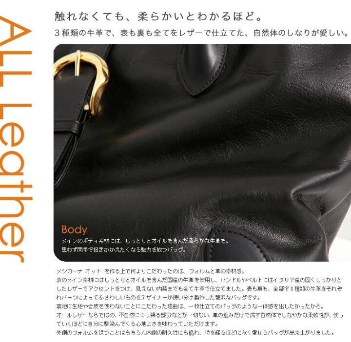 楽天市場】【ロベルタ】<限定復刻>時を経るほどに愛しくなる、創業デザイナーが愛用したオールレザーのお仕事バッグ Mesicana ∞(メシカーナ オット)Roberta di Camerino(ロベルタ ディ カメリーノ)【WEB限定】トートバッグ 362-R20068-10【最短当日、最長翌営業日 ... 楽天市場】【ロベルタ】<限定復刻>時を経るほどに愛しくなる、創業デザイナーが愛用したオールレザーのお仕事バッグ Mesicana ∞(メシカーナ オット)Roberta di Camerino(ロベルタ ディ カメリーノ)【WEB限定】トートバッグ 362-R20068-10【最短当日、最長翌営業日 ...