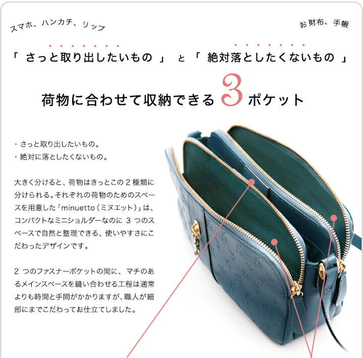 楽天市場】【ロベルタ】新色登場 デイリー ポシェット の決定版 R 