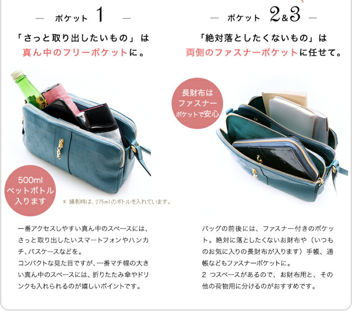 楽天市場】【ロベルタ】新色登場 デイリー ポシェット の決定版 R 