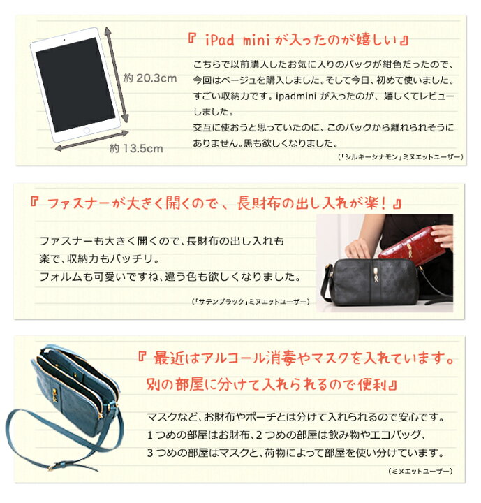 楽天市場】【ロベルタ】新色登場 デイリー ポシェット の決定版 R 