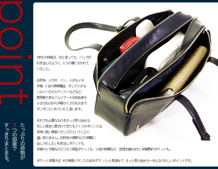 楽天市場】【ロベルタ】ロベルタディカメリーノ○限定復刻○いつも創業 