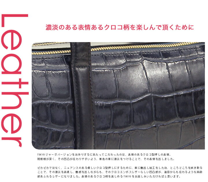 楽天市場】【ロベルタ】ロベルタディカメリーノ○限定復刻○いつも創業  