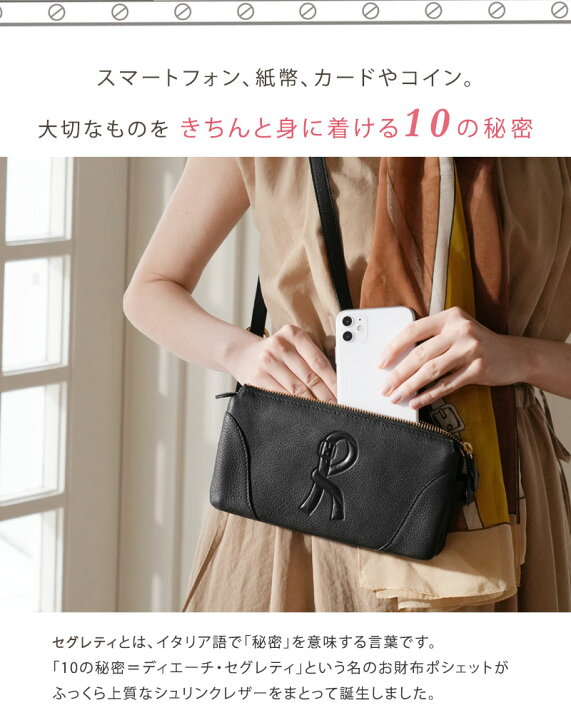 楽天市場】【ロベルタ】マドンナも恋したRマークシリーズ「10の秘密 