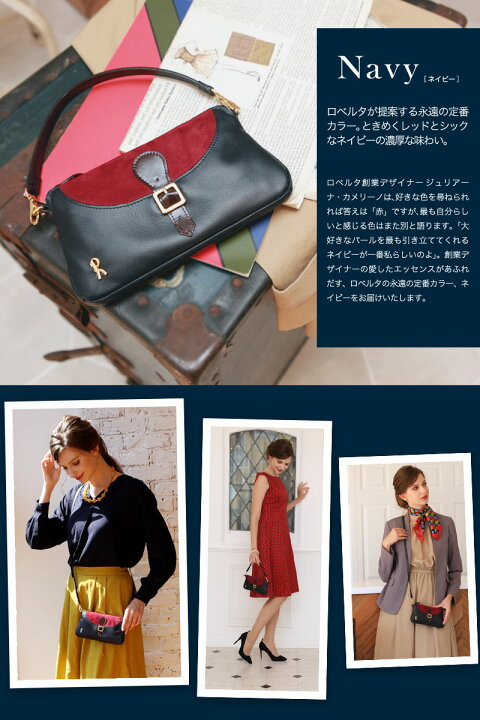 楽天市場】【ロベルタ】“着る感覚”の4wayウォレット。ファッションに 