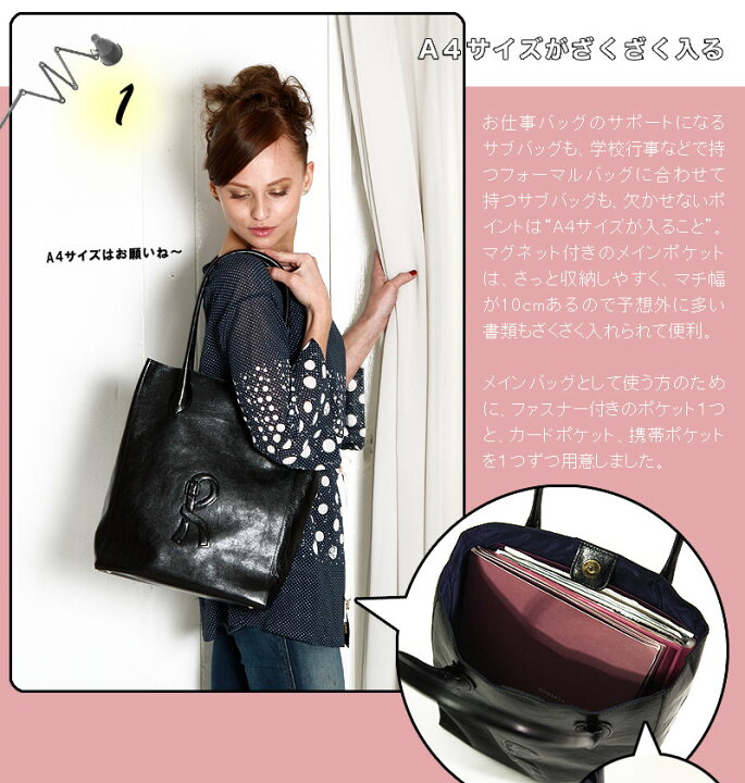 楽天市場】【ロベルタ】A4がざくざく入る、オイルヌメレザーのRロゴ  