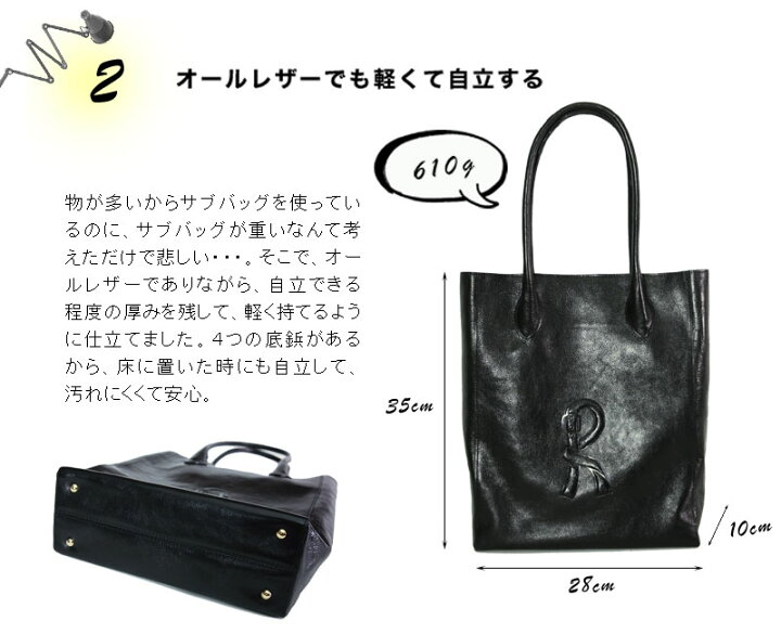 楽天市場】【ロベルタ】A4がざくざく入る、オイルヌメレザーのRロゴ  