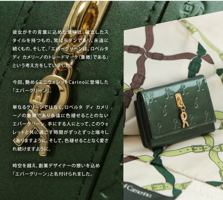 楽天市場 ロベルタ 新色登場 初回即完売シリーズ Rマークが音楽に合わせて行進し 小さな鐘のように揺れる 手のひらサイズの3つ折りミニウォレット Carino カリーノ ミニ財布 ミニウォレット 折財布 Web限定 誕生日 プレゼント ギフト クリスマス ラッピング無料