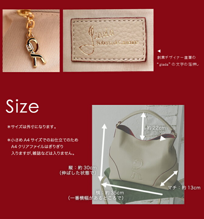 楽天市場】【ロベルタ】GLOW掲載ショルダーバッグ マドンナも魅了したR 
