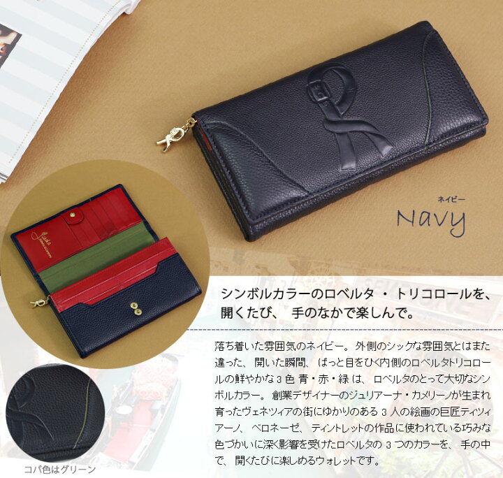 楽天市場】【ロベルタ】収納力たっぷり◎マドンナも魅了したRロゴの  