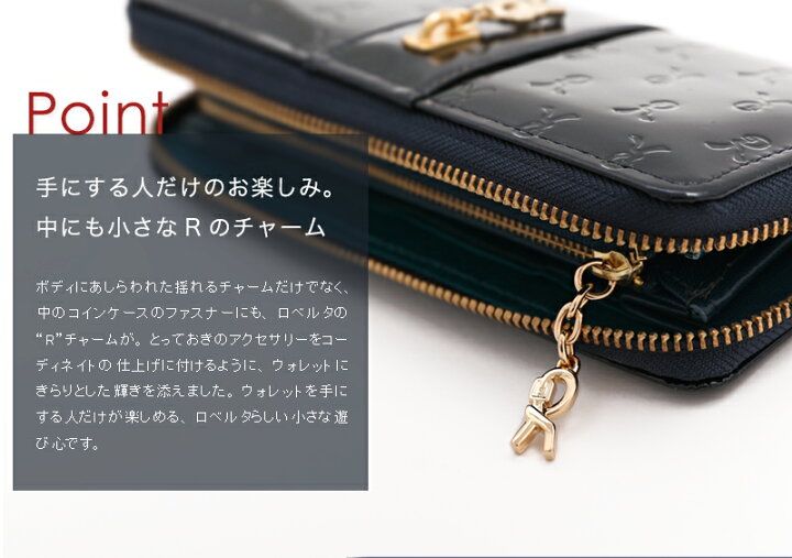楽天市場】【ロベルタ】新色♪初回即完売 Rマークが行進し、小さな鐘の  